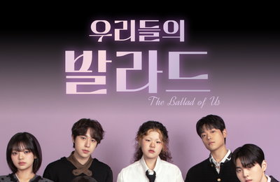 감동 전한 '우리들의 발라드' TOP6, 팬사인회 이어 5개 도시 전국투어 돌입