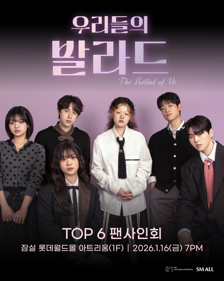 우리들의발라드