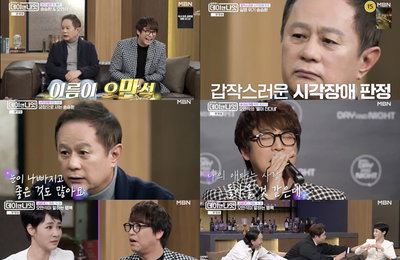 송승환X오만석, ‘김주하의 데이앤나잇’서 열정 가득 삶 공개…시청률 2.5% 기록하며 울림 선사