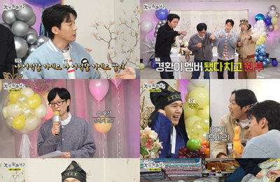 <놀면 뭐하니?> 새해 맞이 ‘냉탕 마찰’로 웃음 폭발…토요 예능 1위 등극
