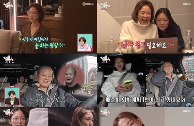 '전지적 참견 시점' 야노 시호 '환장 케미'X션 '선한 영향력' 발산…토요일 예능 1위