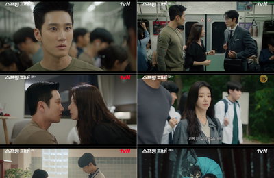 안보현X이주빈 <스프링 피버> 썸 시작과 동시에 시청률 자체 최고 경신…新 월화극 강자 우뚝