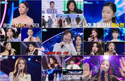 ‘현역가왕3’ 4회 분당 최고 10.5%…차지연 압도적 무대, ‘음원 강자’ 솔지-빈예서도 생존