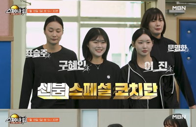 원더독스 4인방 표승주-문명화-이진-구혜인, MBN <스파이크 워> 스페셜 코치 출격