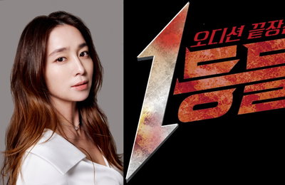 ‘1등들’ 이민정, 반전 매력 예고…2월 첫 방송 전부터 ‘최강 케미’ 기대감 증폭