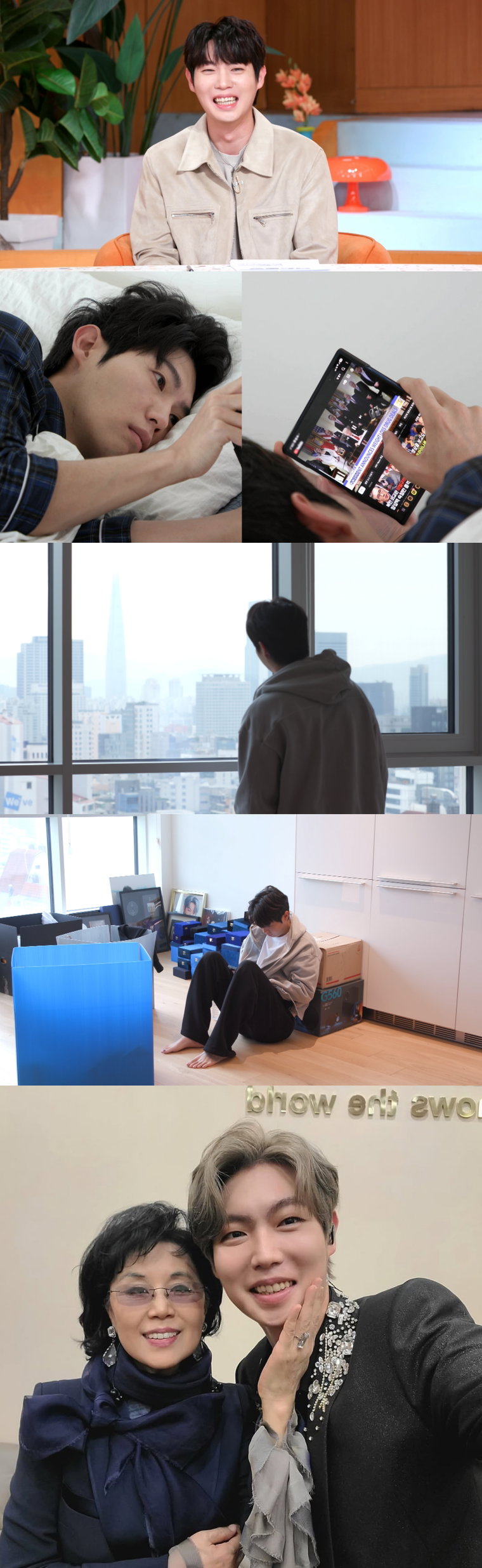 편스토랑