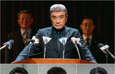 <언더커버 미쓰홍> 1990년대 세기말 증권가 '예삐' 미스터리 추적
