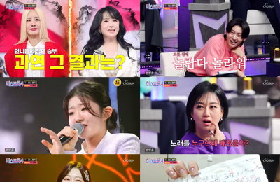 '미스트롯4' 데스매치 돌풍…시청률 14% 돌파, 트롯퀸들의 피 튀기는 전쟁 시작