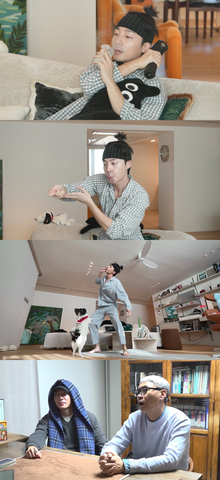 전지적참견시점,로이킴