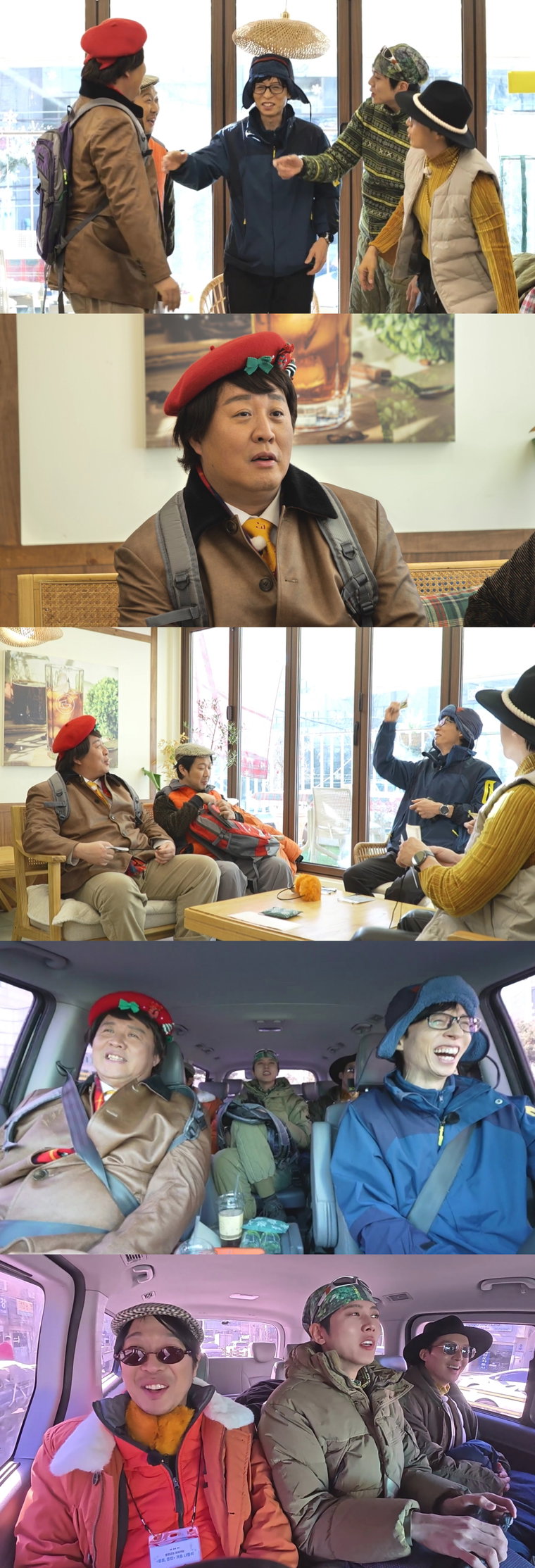 놀면뭐하니?