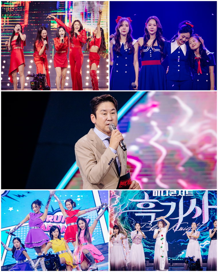 현역가왕3