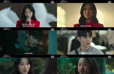 <오늘부터 인간입니다만> '인간이 되기 싫은' MZ 구미호의 '혐관' 로맨스…첫방부터 시청자 매료