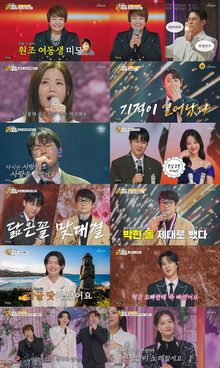금타는금요일