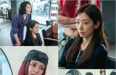 <언더커버 미쓰홍> 90년대 세기말 감성 재현…박신혜X신유나 '찐 자매 케미' 기대