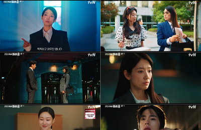 tvN ‘언더커버 미쓰홍’, 박신혜 20살 위장 잠입 성공…통쾌한 서사에 첫방 시청률 3.5%