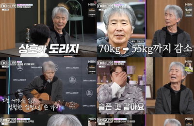 최백호, '김주하의 데이앤나잇' 출연…50년 낭만 가객의 삶과 음악, 눈물 고백