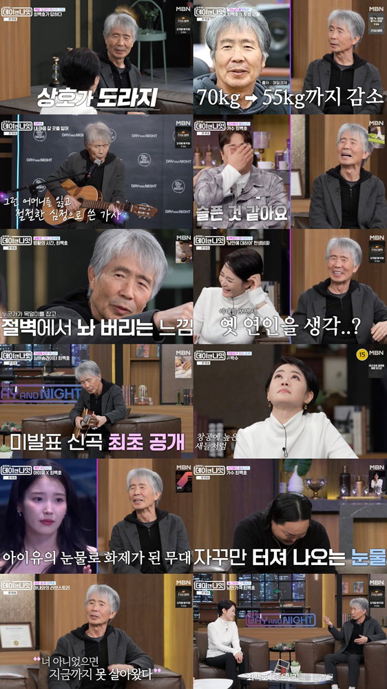 데이앤나잇