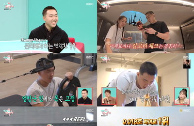 '전참시' 신우현X로이킴, 본업 천재와 관리 끝판왕의 극과 극 일상…2054 시청률 2.2% 견인