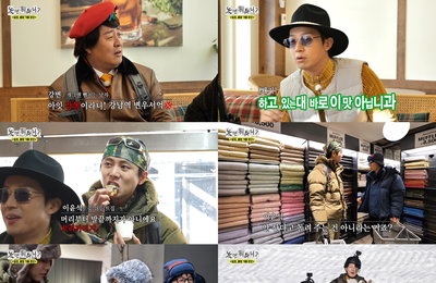 유재석, '놀면 뭐하니?'서 '공금 의혹'에도 2차 정모 성공…최고 시청률 5.5% 기록