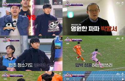 <뭉쳐야 찬다4> 구자철 감독의 투혼, 플레이오프 진출 좌절에도 뜨거운 감동 선사