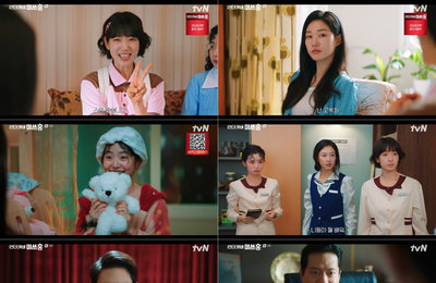 <언더커버 미쓰홍> 박신혜, 엘리트에서 말단 사원 험난한 생존기…직장 내 부조리 타파