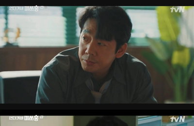 '언더커버 미쓰홍' 김도현, 현실 직장인 민낯 대변…묘한 캐릭터로 시선 집중