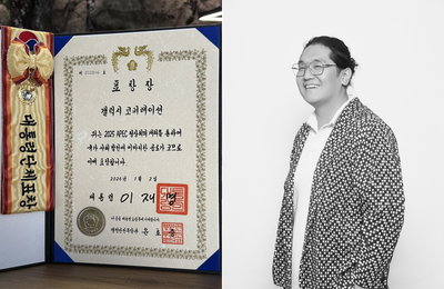 지드래곤 소속사 갤럭시코퍼레이션, APEC 기여로 '대통령표창' 영예…K-컬처 위상 높여