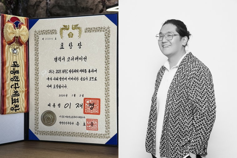 갤럭시코퍼레이션