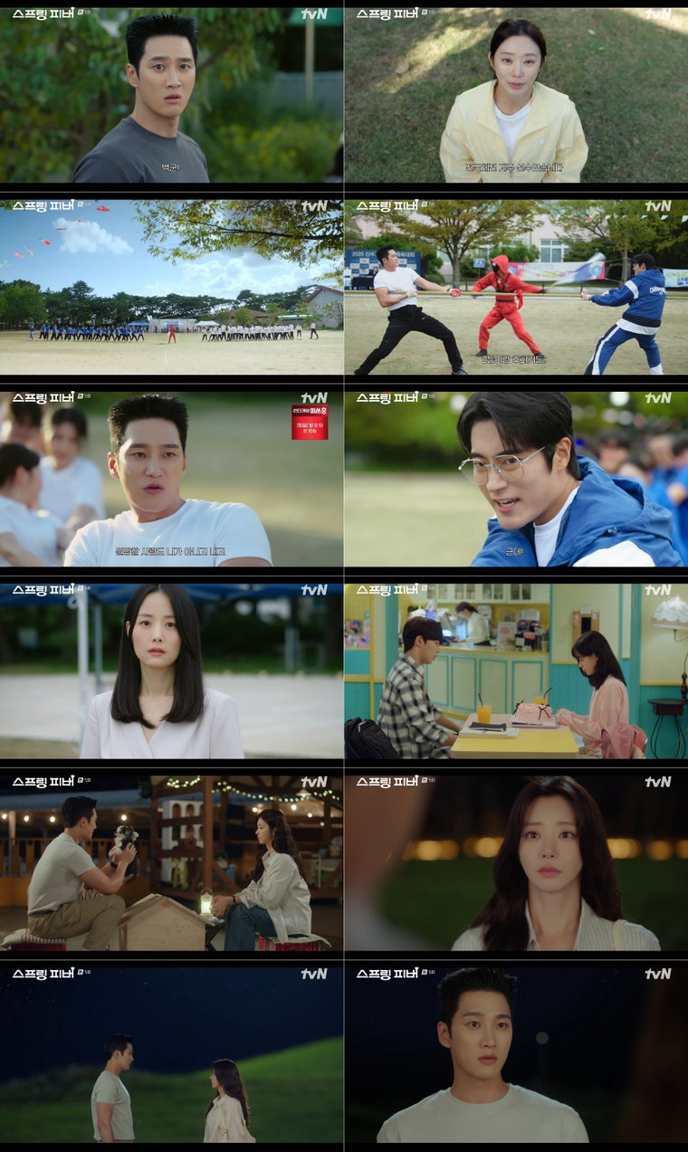 스프링피버