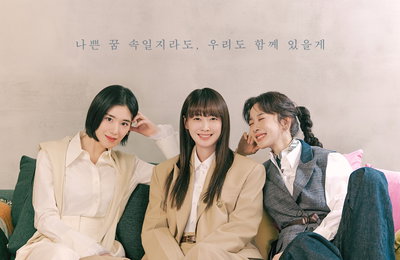 ‘아너 : 그녀들의 법정’ 이나영X정은채X이청아, 치열함 뒤 숨겨진 따뜻한 ‘우정의 패닉룸’