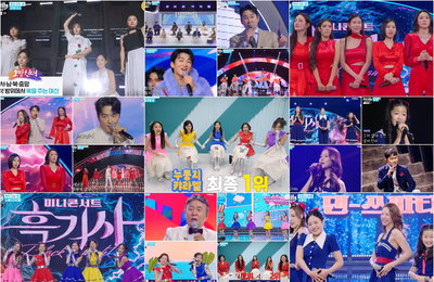 ‘현역가왕3’ 누룽지캬라멜, 팀미션 1위로 전원 생존 눈앞…시청률 10.6% 자체 최고 경신