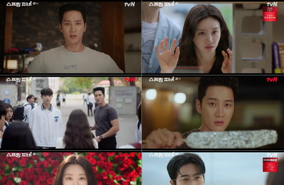 안보현-이주빈, '스프링 피버' 입맞춤으로 로맨스 정점…참아왔던 감정 폭발