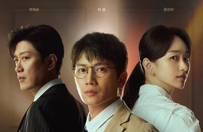<판사 이한영> 파격 전개로 시청률 두 자릿수 돌파…도파민 유발 금토극 등극