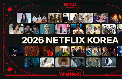 넷플릭스, 2026년 콘텐츠 라인업 공개…K-로맨스부터 글로벌 블록버스터까지 '풍성'