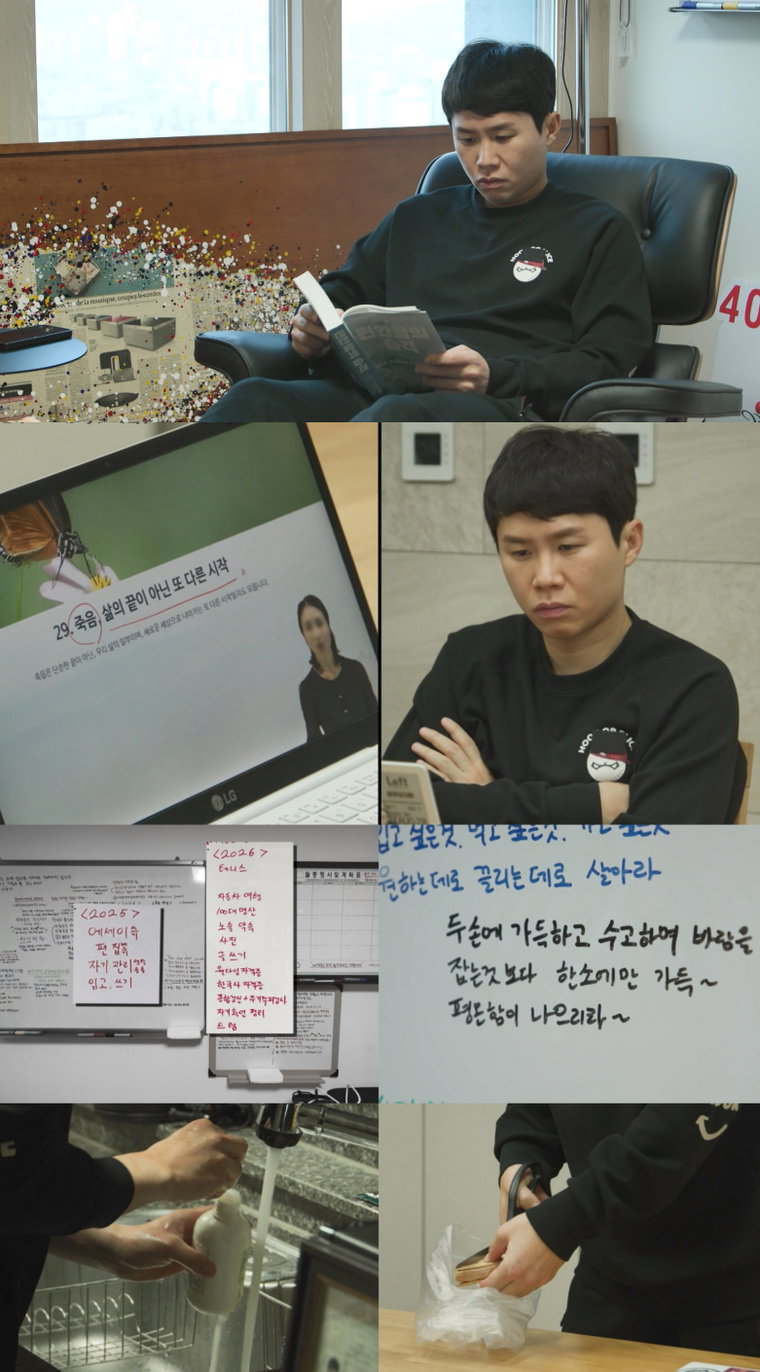 전지적참견시점