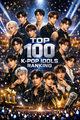 100 найкрасивіших чоловіків-айдолів K-Pop 2026 року