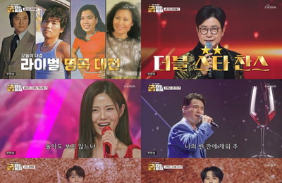 <금타는 금요일> 메기 싱어 투입에 승부 예측불가, 골든컵 향한 열기 최고조