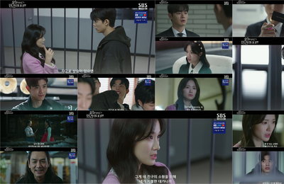 로몬X김혜윤 <오늘부터 인간입니다만> 뒤바뀐 운명 속 반전 서사 '시청률 3.6%'