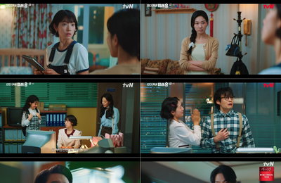 <언더커버 미쓰홍> 내부 고발자 추적 박신혜, 징계위원회 회부로 긴장감 증폭