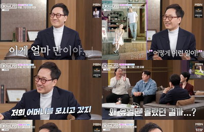 <김주하의 데이앤나잇> 유열, 장기기증 중요성 강조하며 깊은 울림 선사