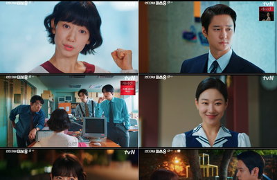 '언더커버 미쓰홍' 박신혜, 룸메이트와 끈끈한 우정으로 위기 극복... 의문의 침입자 '반전 엔딩'