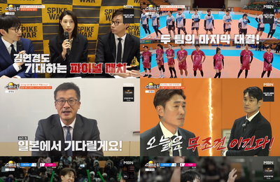 김연경도 홀린 명승부! <스파이크 워> 신붐 vs 기묘한, 예측불허 파이널 혈투