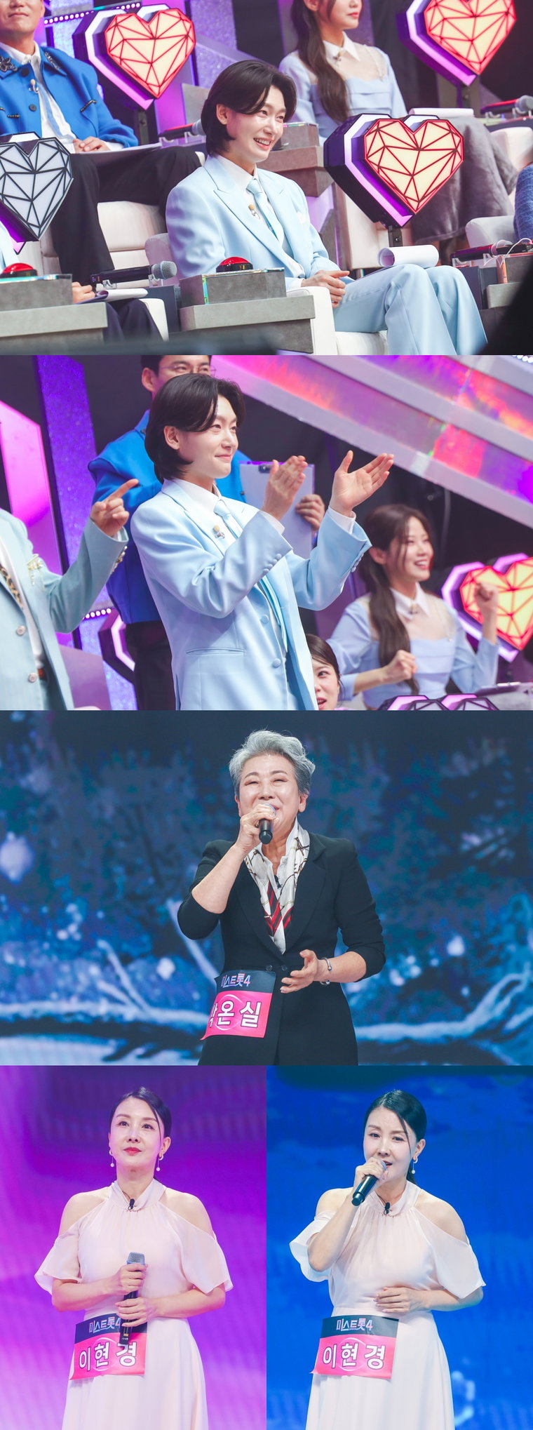 미스트롯4미공개스페셜