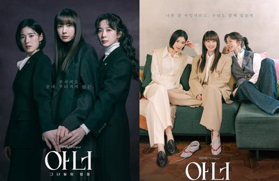 <아너 : 그녀들의 법정> 이나영X정은채X이청아, 실제 현장 우정으로 완성한 '완벽 케미'