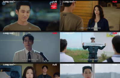 안보현X이주빈 '스프링 피버', 설렘 폭발 비밀 데이트 최고 시청률 6.3% 기록