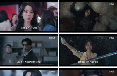 "진짜와 구별할 수 없는데 가짜인가요?"…넷플릭스 '레이디 두아' 예측불가 스토리 기대