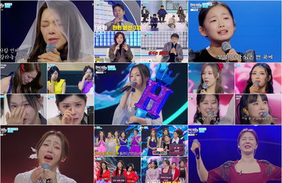‘현역가왕3’ 슬럼프 극복한 홍지윤, 국악 트롯 필살기로 MVP