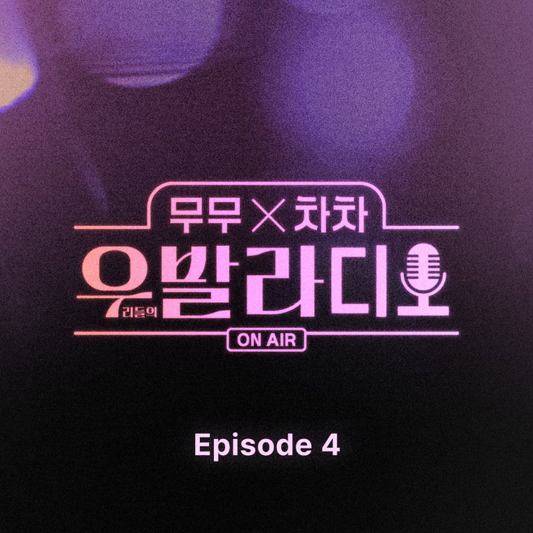우리들의발라드