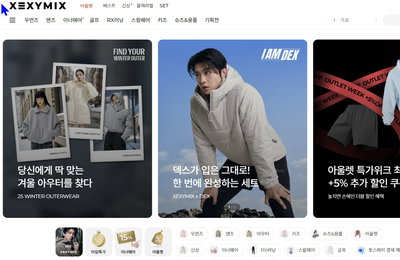 젝시믹스, 인도네시아서 176% 매출 성장…아시안 핏 애슬레저웨어 인기 견인