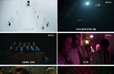 넷플릭스 ‘미스터리 수사단’ 시즌 2, 2월 27일 복귀…초자연 미션으로 진화